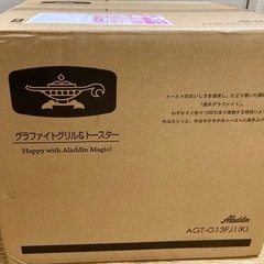 【新品／新型リニューアルモデル】アラジン トースター4枚 AGT-G13FJ1Kの画像