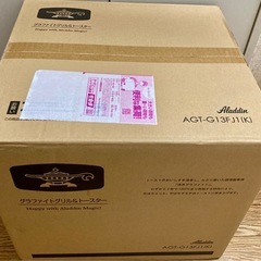 【新品／新型リニューアルモデル】アラジン トースター4枚 AGT-G13FJ1Kの画像