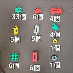 学研のニューブロック はじめてのセット2の画像