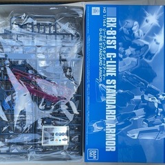 プレバン限定　ガンプラ　HG 1/144 RX-81ST ジーライン　スタンダードアーマー　機動戦士ガンダム戦記 の画像