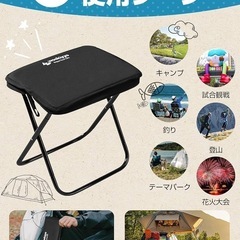コンパクトアウトドアチェア 黒
の画像