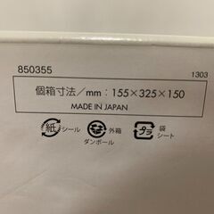 HARIO ハリオ コーヒーサイフォン・モカ MCA-3 360ml 3杯用 箱付きの画像