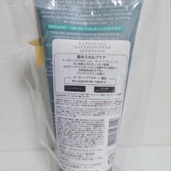 ※新品未開封※イヴ・ロシェ ヘアマスク 海藻 エクスフォリエイティングマスクの画像
