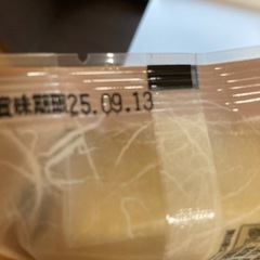 自由が丘かすてーら。10個入りの画像