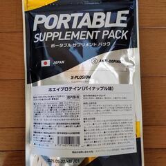 【未開封品・新品】エクスプロージョン　パイナップル味　お試し少量パック300gの画像