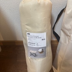 ニトリ シェルチェア オットマン 折りたたみスツール 椅子 リクライニングチェア  ふわふわ もちもち アウトドアの画像