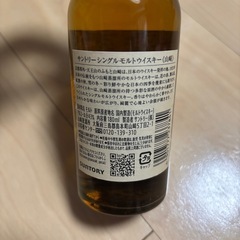 山崎 ウイスキー 180ml 43%の画像