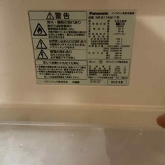冷蔵庫の画像