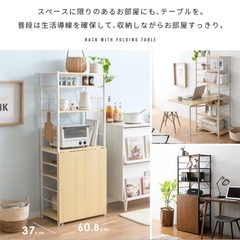 収納ラックの画像