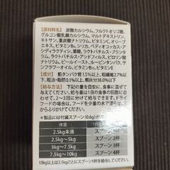 カリナールコンボの画像