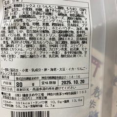 鎌倉まめや。3袋セットの画像