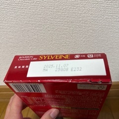 【決まりました】シルベーヌの画像