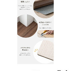 ウッドカーペット　フローリングタイル　DIYの画像