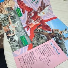 2大スーパーヒーロー仮面ライダー・ウルトラマンの画像
