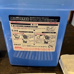 ミルトンケース&ミルトンタブレット301個の画像