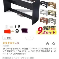 【受け渡し者決定】カリーナ　電子ピアノの画像