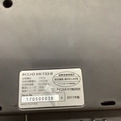 IRISOHYAMA アイリスオーヤマ　IHコンロ　IHK-T33 2017年製の画像