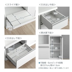 食器棚  幅90 ホワイトの画像