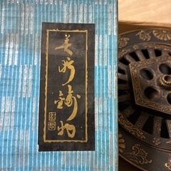 灰皿　アンティークの画像