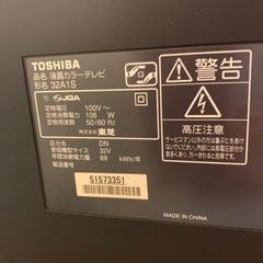 TOSHIBA REGZA32型テレビ＆テレビ台セットの画像