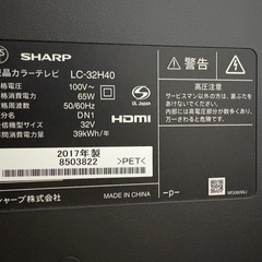 📺 SHARP 液晶テレビ 32型 LC-32H40（2017年製）の画像