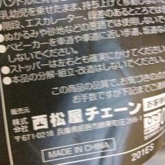 0831-390 ベビーカーの画像