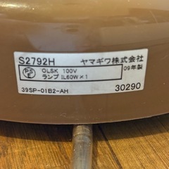 ヤマギワ　スタンドライトの画像