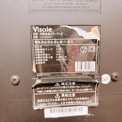 テレビの画像