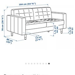 IKEA LANDSKRONAソファの画像