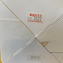 無料　防火　簡易消火用具　2個　2022年製　期限は5年の画像