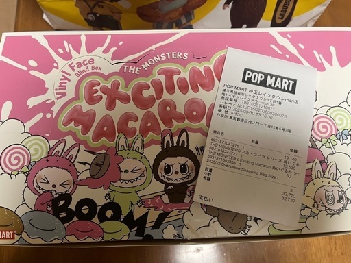 【正規品 新品】 ラブブ マカロンシリーズ