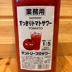 サントリーリキュール プロサワー すっきりトマト コンク [ 1800ml ]の画像