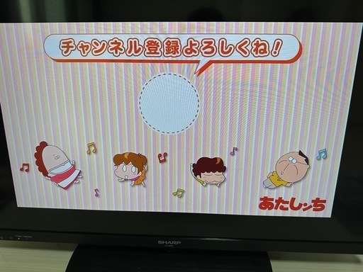液晶テレビ
