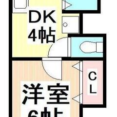 🔥Up賃貸🔥【事務所・SOHO使用可🥹】礼金	なし🔥『1K…