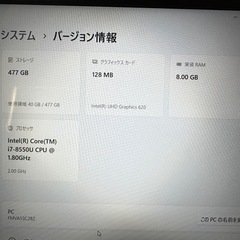 富士通 FMVA53C2BZ ノートPCの画像