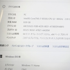 富士通 FMVA53C2BZ ノートPCの画像