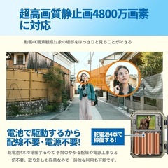 トレイルカメラ 電池式 超ミニ防犯カメラ 4K 静止画4800万画素 暗視カメラの画像