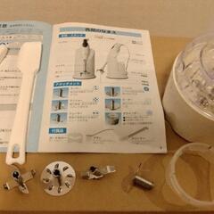 調理器具 貝印 マルチブレンダー 説明書 レシピ有 動作確認済の画像