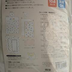 ベビー布団  新品未使用の画像