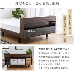 シングルベッド 棚付きすのこベッド グレーの画像