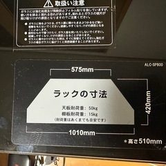 スピーカ付きテレビ台の画像