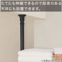 ニトリ  つっぱり洗濯機ラック(MT02 ブラック)の画像