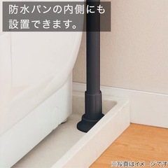 ニトリ  つっぱり洗濯機ラック(MT02 ブラック)の画像