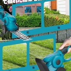 ☆新品☆電動 芝生バリカン 充電式 生垣バリカン 芝刈り機 コードレスの画像