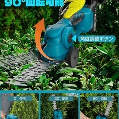 ☆新品☆電動 芝生バリカン 充電式 生垣バリカン 芝刈り機 コードレスの画像