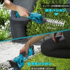 ☆新品☆電動 芝生バリカン 充電式 生垣バリカン 芝刈り機 コードレスの画像