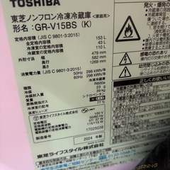 TOSHIBAの157L冷蔵庫&ラックセットの画像