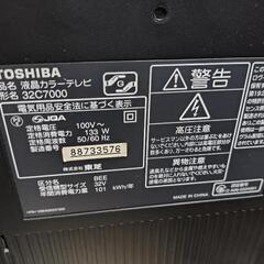 テレビ 無料の画像
