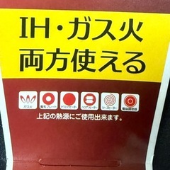 フライパンの画像