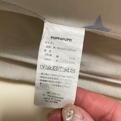 ベビーベッドガード　リバーシブル　星柄の画像